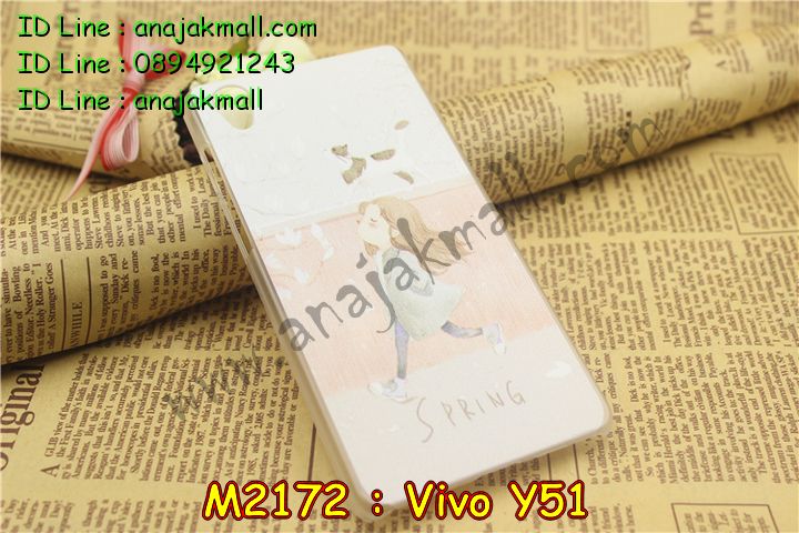 เคสหนัง Vivo Y51,รับสกรีนเคส Vivo Y51,เคสอลูมิเนียมหลังกระจก vivo Y51,เคสไดอารี่ Vivo Y51,เคสฝาพับ Vivo Y51,สกรีนลาย Vivo Y51,เคสซิลิโคน Vivo Y51,เคสพิมพ์ลาย Vivo Y51,เคสสกรีนฝาพับวีโว Y51,เคสหนังไดอารี่ Vivo Y51,เคสการ์ตูน Vivo Y51,เคสแข็ง Vivo Y51,เคสนิ่ม Vivo Y51,เคสนิ่มลายการ์ตูน Vivo Y51,เคสยางการ์ตูน Vivo Y51,เคสยางสกรีน 3 มิติ Vivo Y51,เคสยางลายการ์ตูน Vivo Y51,เคสยางหูกระต่าย Vivo Y51,เคสตกแต่งเพชร Vivo Y51,เคสแข็งประดับ Vivo Y51,เคสยางนิ่มนูน 3d Vivo Y51,เคสลายการ์ตูนนูน3 มิติ Vivo Y51,สกรีนลายการ์ตูน Vivo Y51,สกรีนเคสมือถือ Vivo Y51,เคสแข็งลายการ์ตูน 3d Vivo Y51,เคสยางลายการ์ตูน 3d Vivo Y51,เคสหูกระต่าย Vivo Y51,เคสสายสะพาย Vivo Y51,เคสแข็งนูน 3d Vivo Y51,ซองหนังการ์ตูน Vivo Y51,ซองคล้องคอ Vivo Y51,เคสประดับแต่งเพชร Vivo Y51,กรอบอลูมิเนียม Vivo Y51,เคสฝาพับประดับ Vivo Y51,เคสขอบโลหะอลูมิเนียม Vivo Y51,เคสอลูมิเนียม Vivo Y51,เคสสกรีน 3 มิติ Vivo Y51,เคสลายนูน 3D Vivo Y51,เคสการ์ตูน3 มิติ Vivo Y51,เคสหนังสกรีนลาย Vivo Y51,เคสหนังสกรีน 3 มิติ Vivo Y51,เคสบัมเปอร์อลูมิเนียม Vivo Y51,เคสกรอบบัมเปอร์ Vivo Y51,bumper Vivo Y51